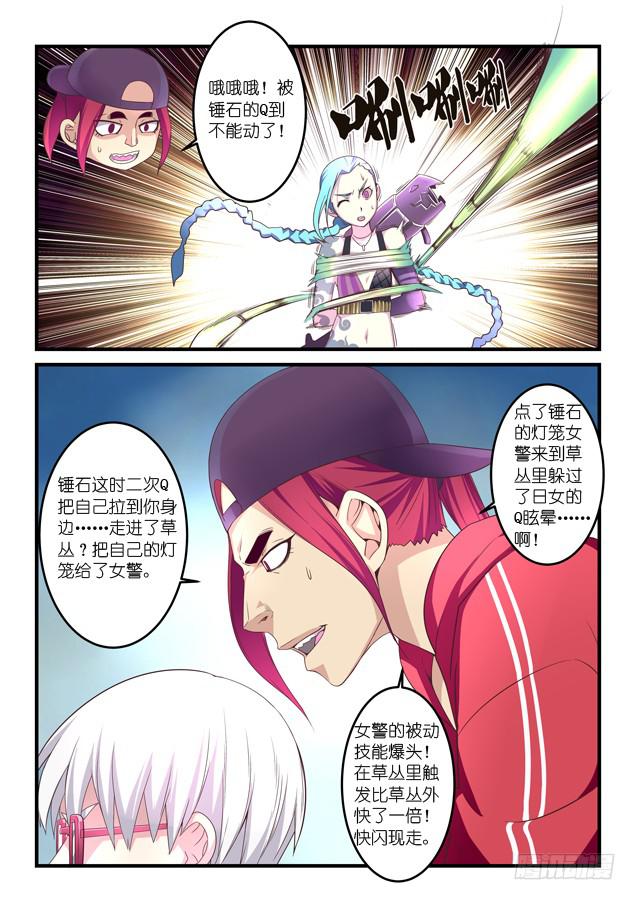 第七话-第8话