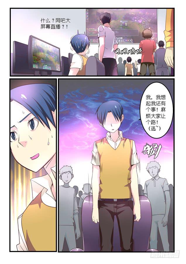 第七话-第8话