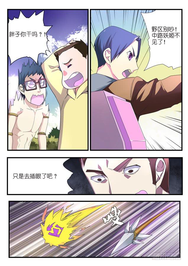 052.崩盘-第72话
