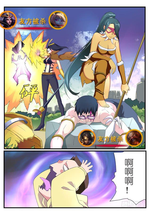 052.崩盘-第72话