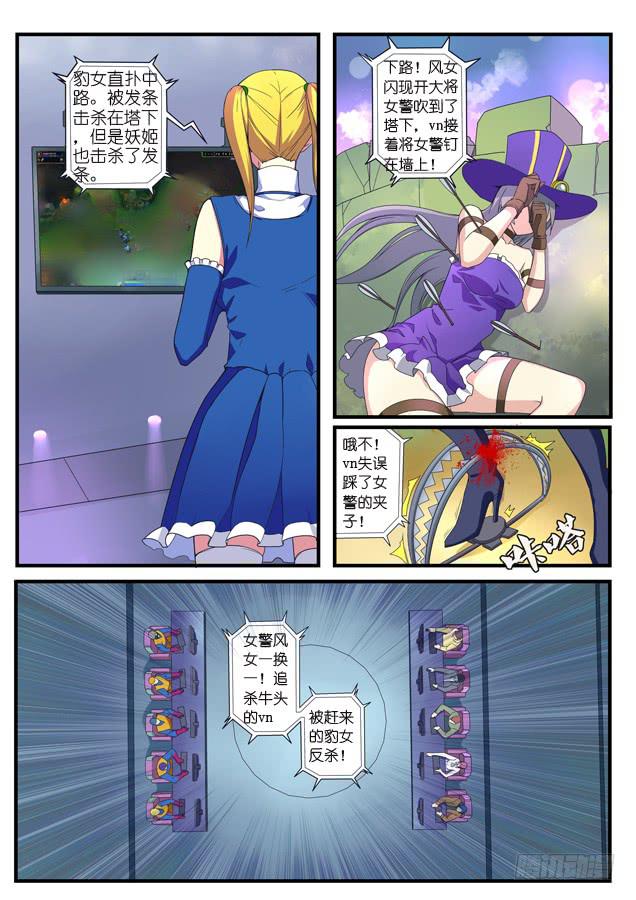 052.崩盘-第72话