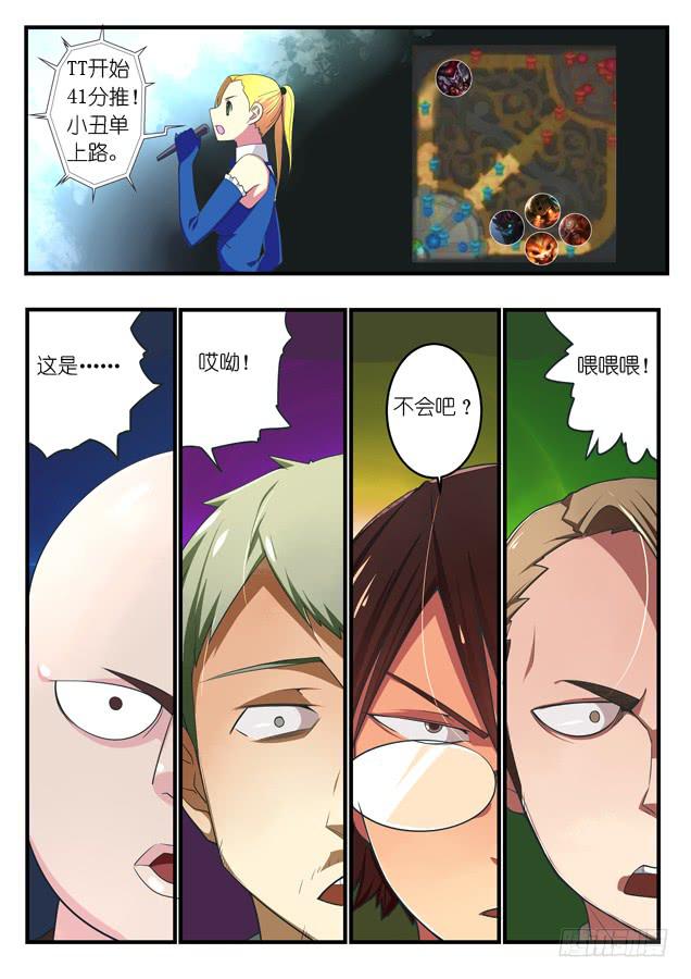 057.黑科技-第78话