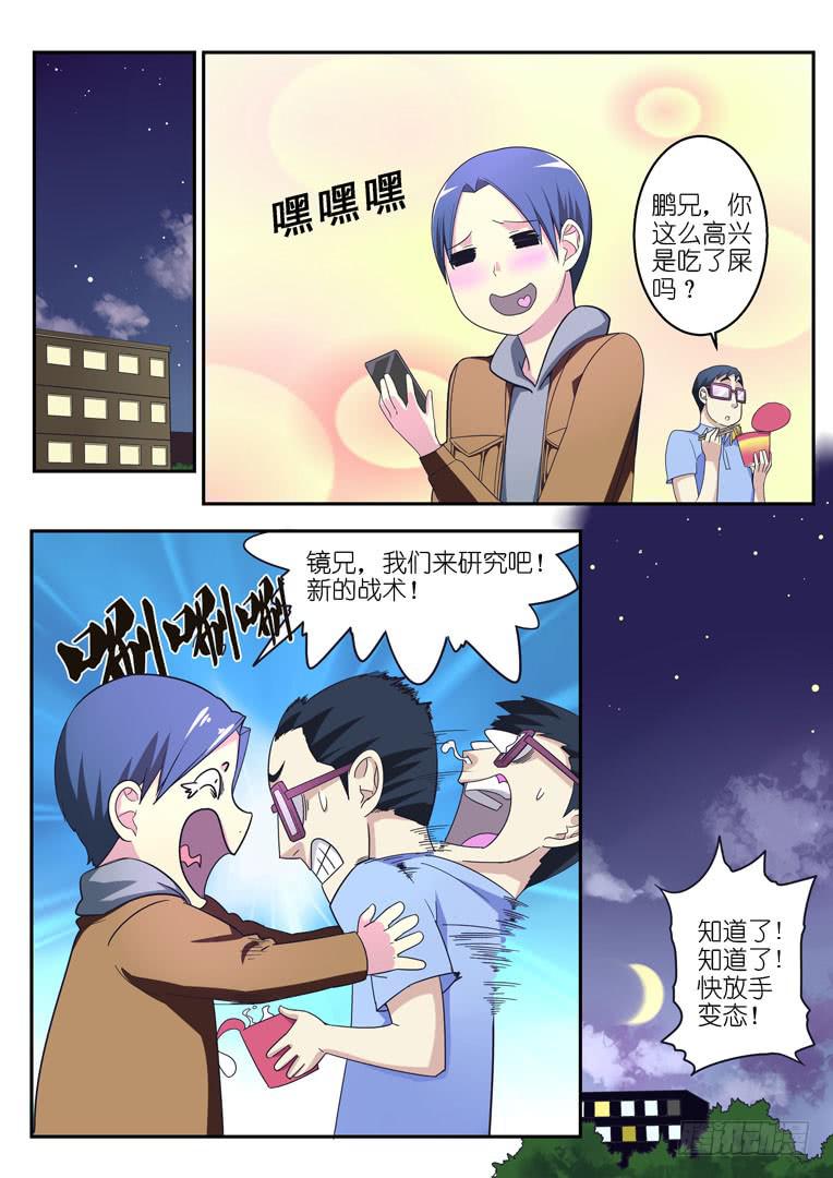 060.另一场半决赛-第82话