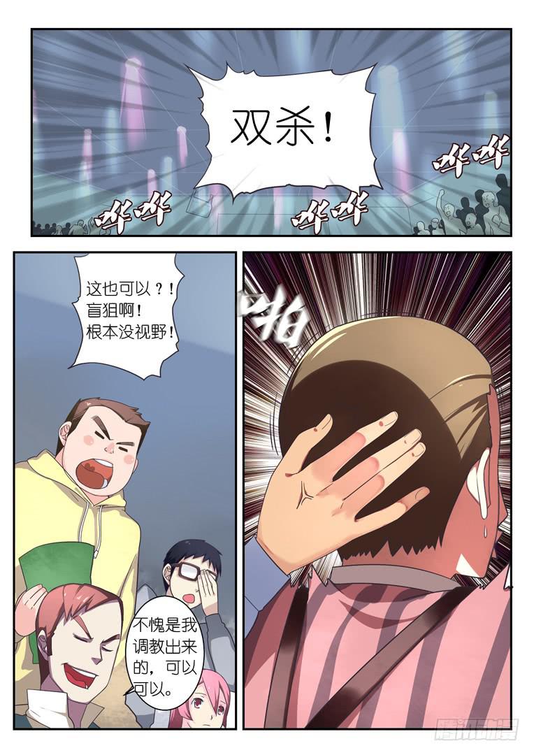 062.交战-第84话
