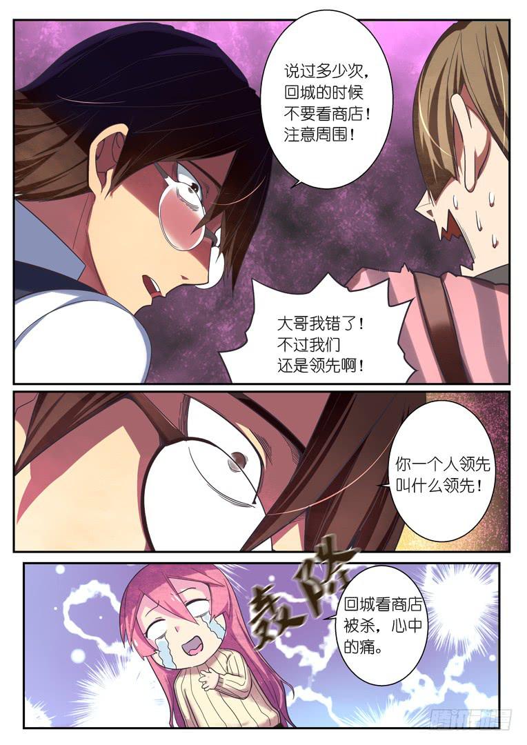 062.交战-第84话