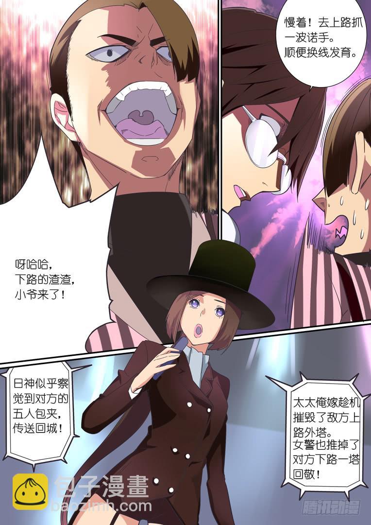 062.交战-第84话