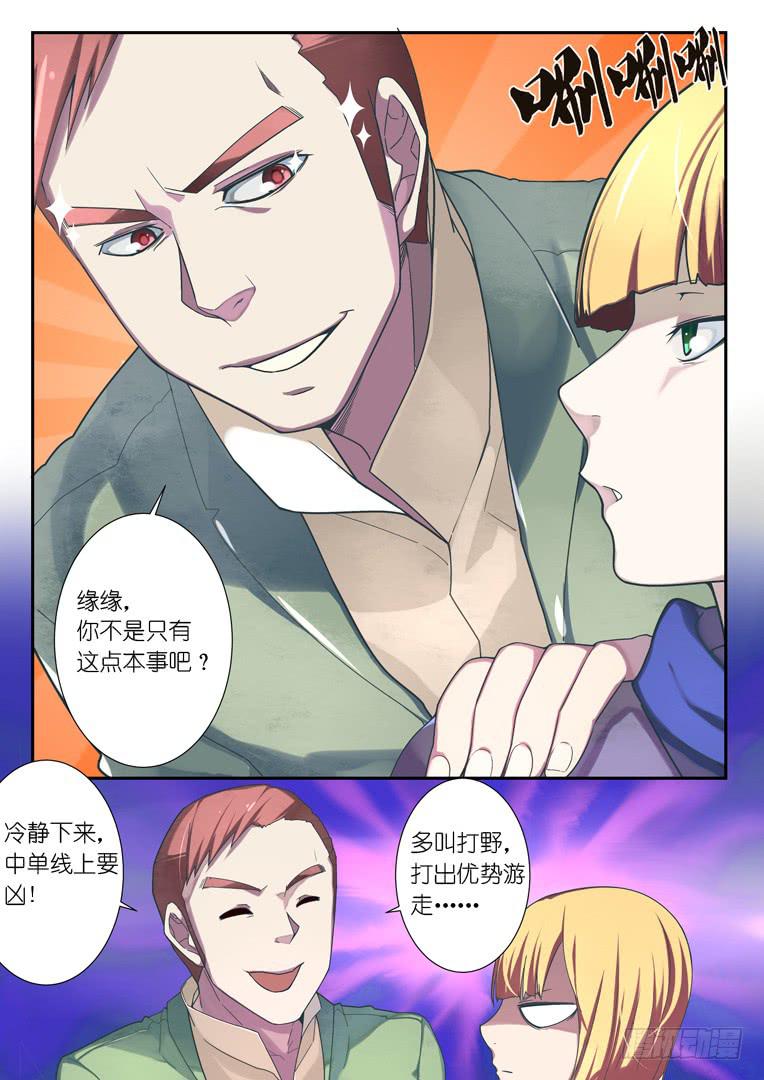 065.影流-第88话
