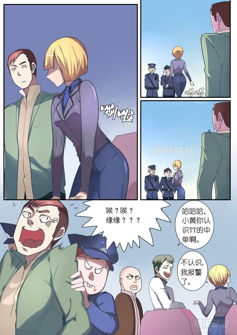 065.影流-第88话