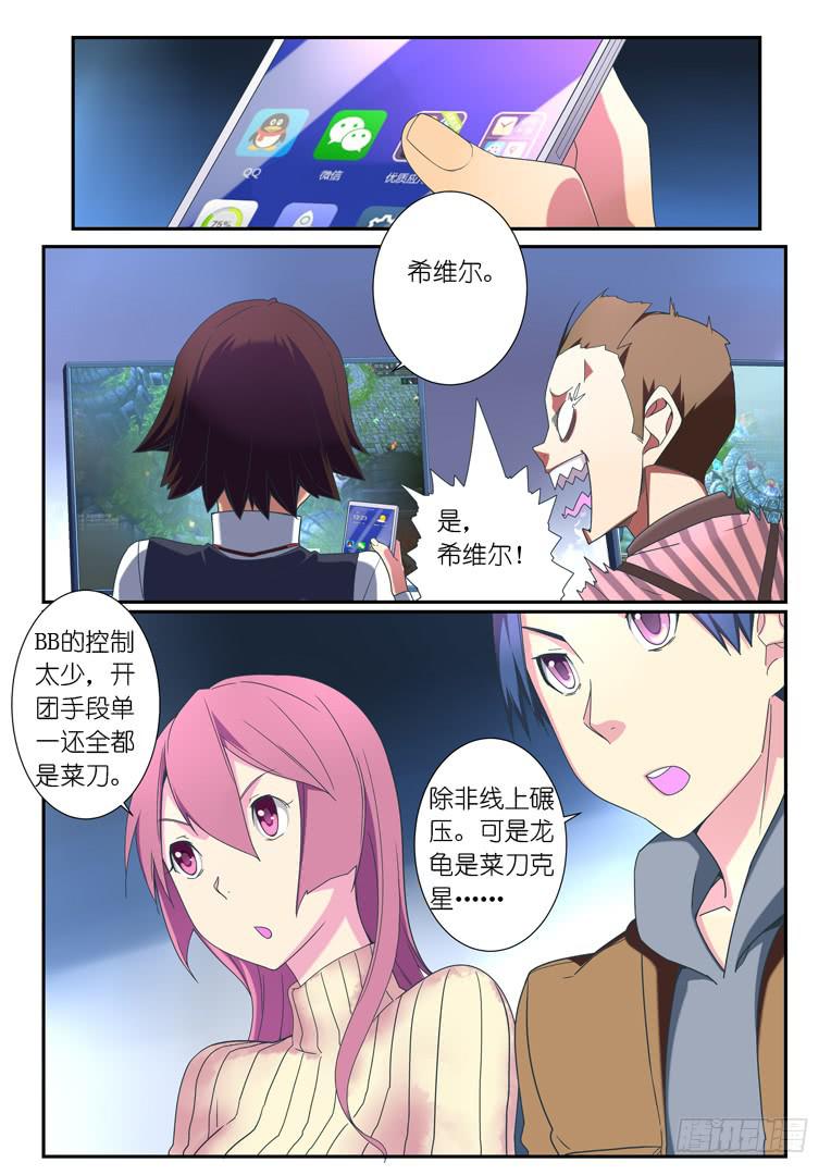 065.影流-第88话