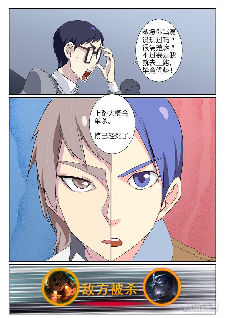 069.强袭（上）-第94话