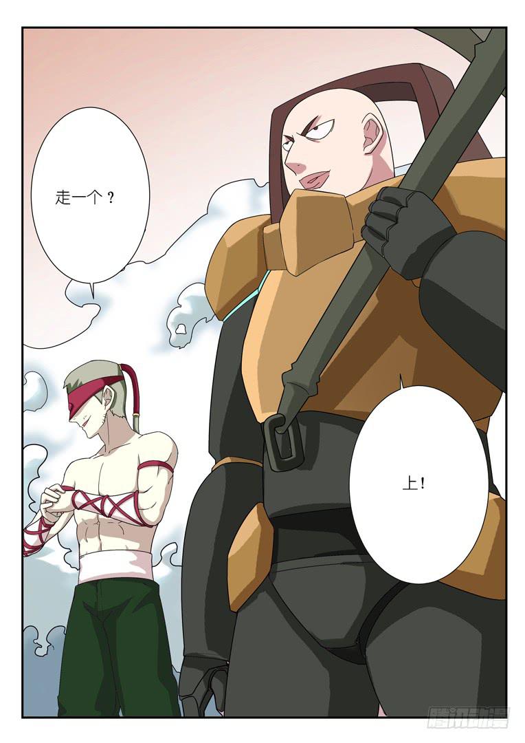 069.强袭（上）-第94话