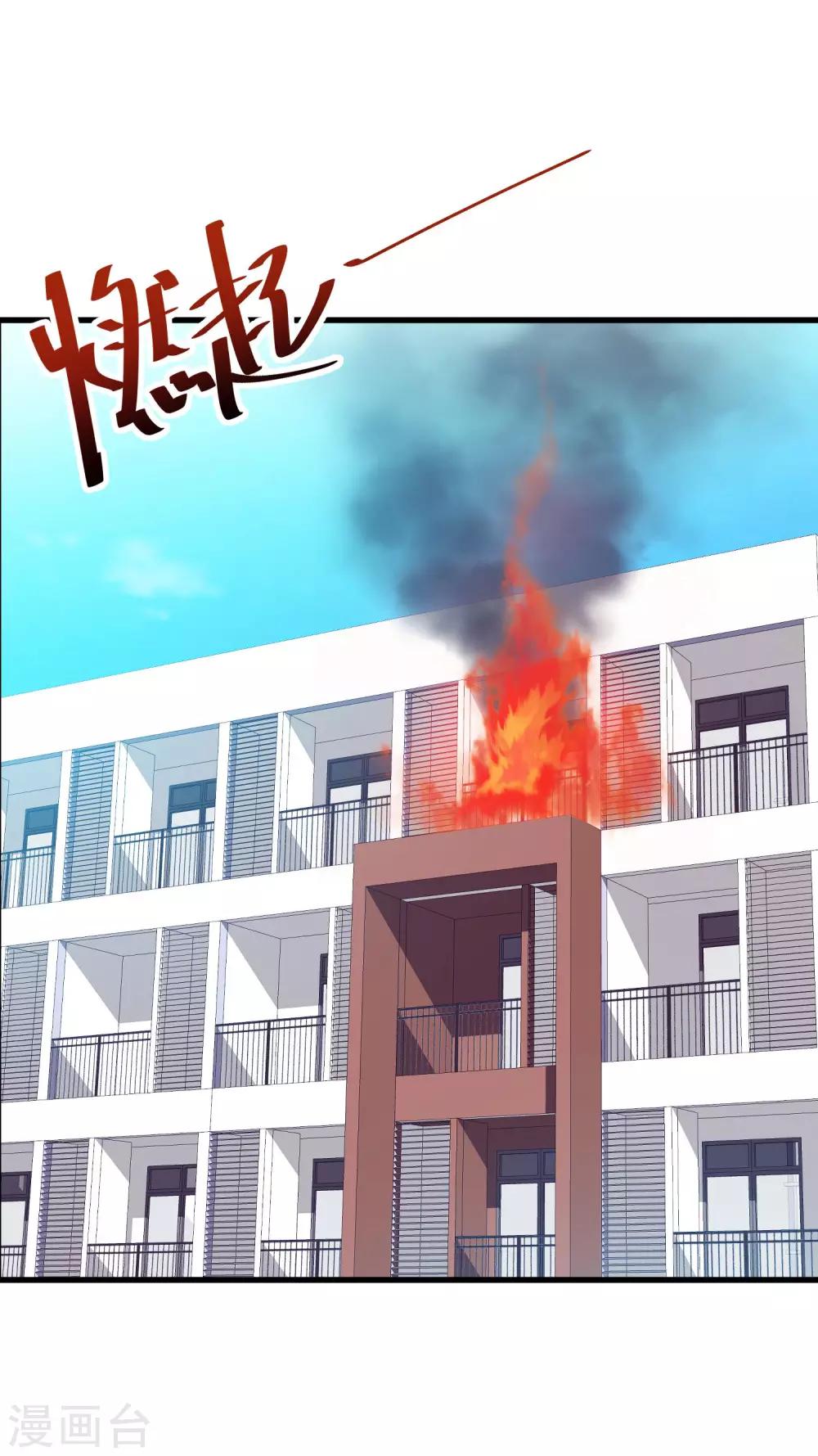 第16话 难道他是特别的？-第18话