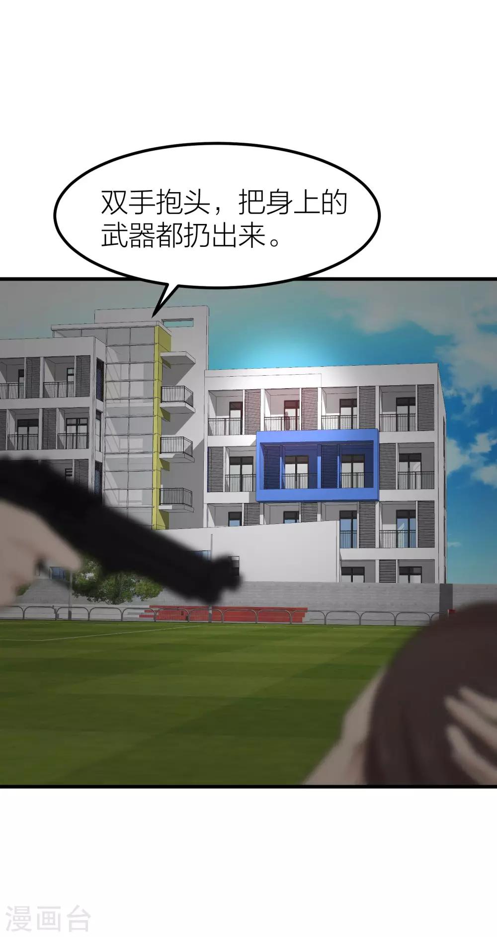 第16话 难道他是特别的？-第18话