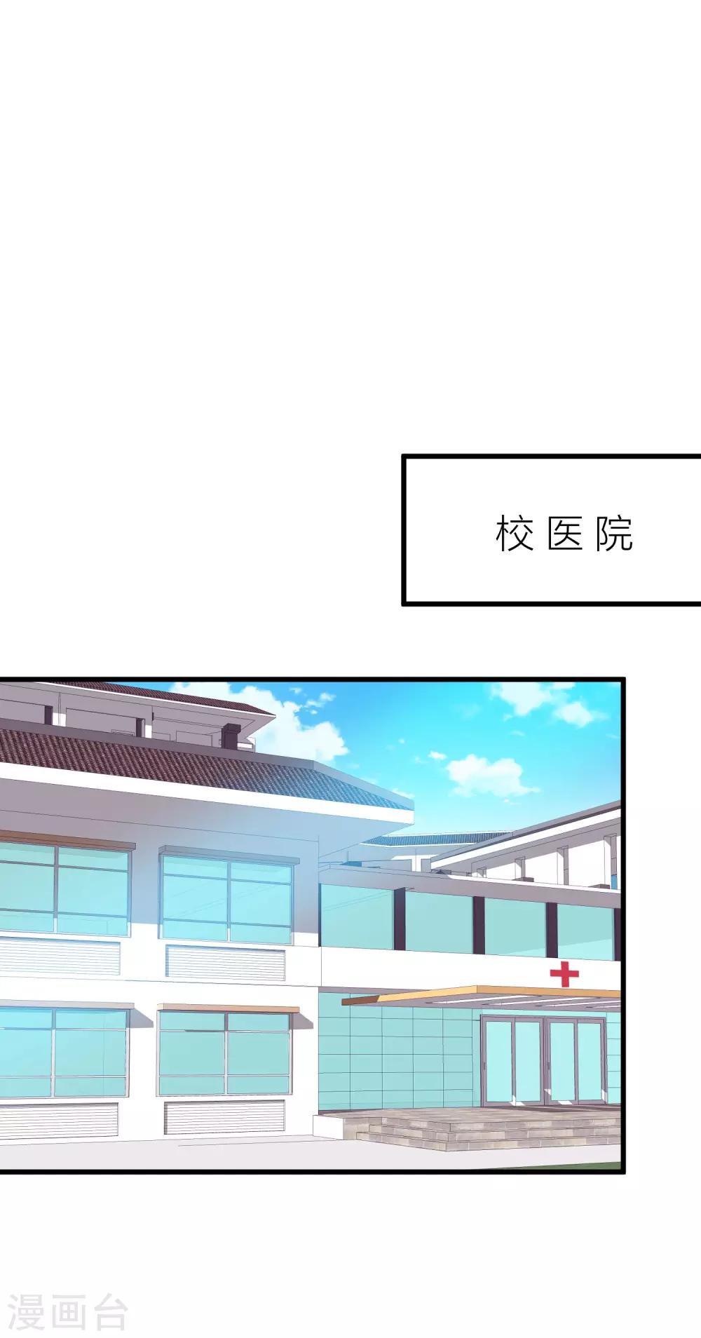 第16话 难道他是特别的？-第18话
