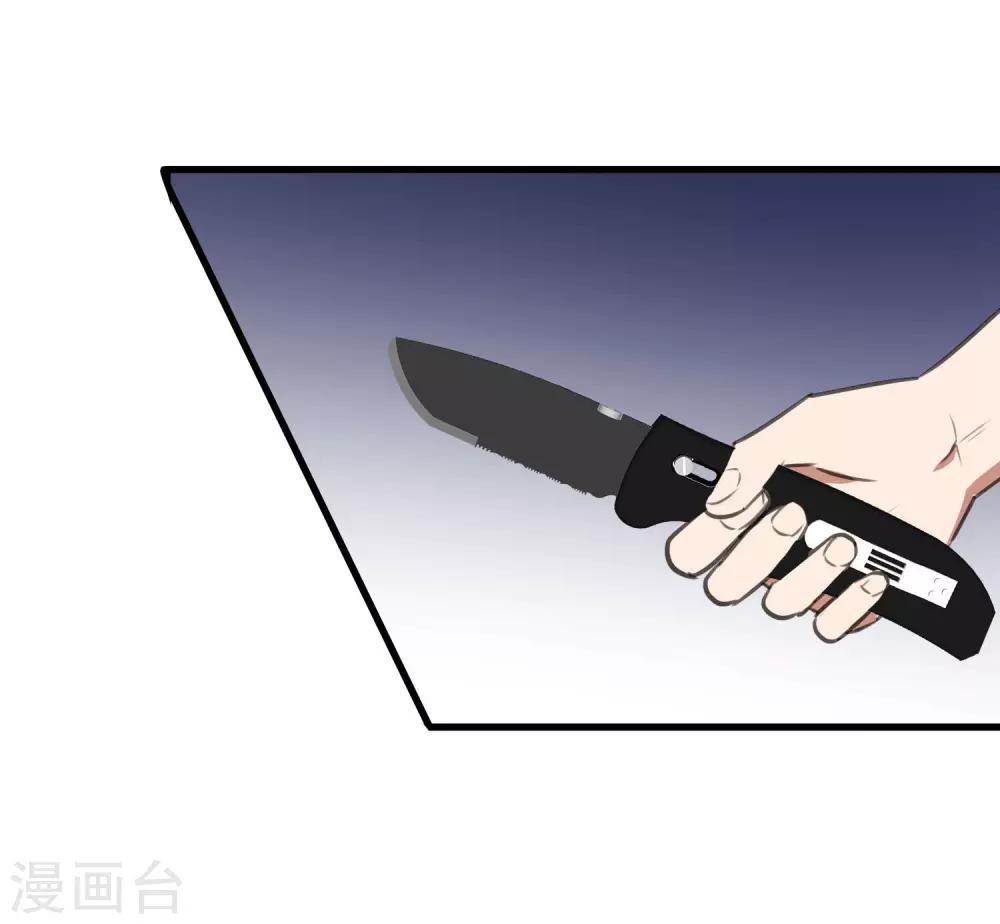 第16话 难道他是特别的？-第18话