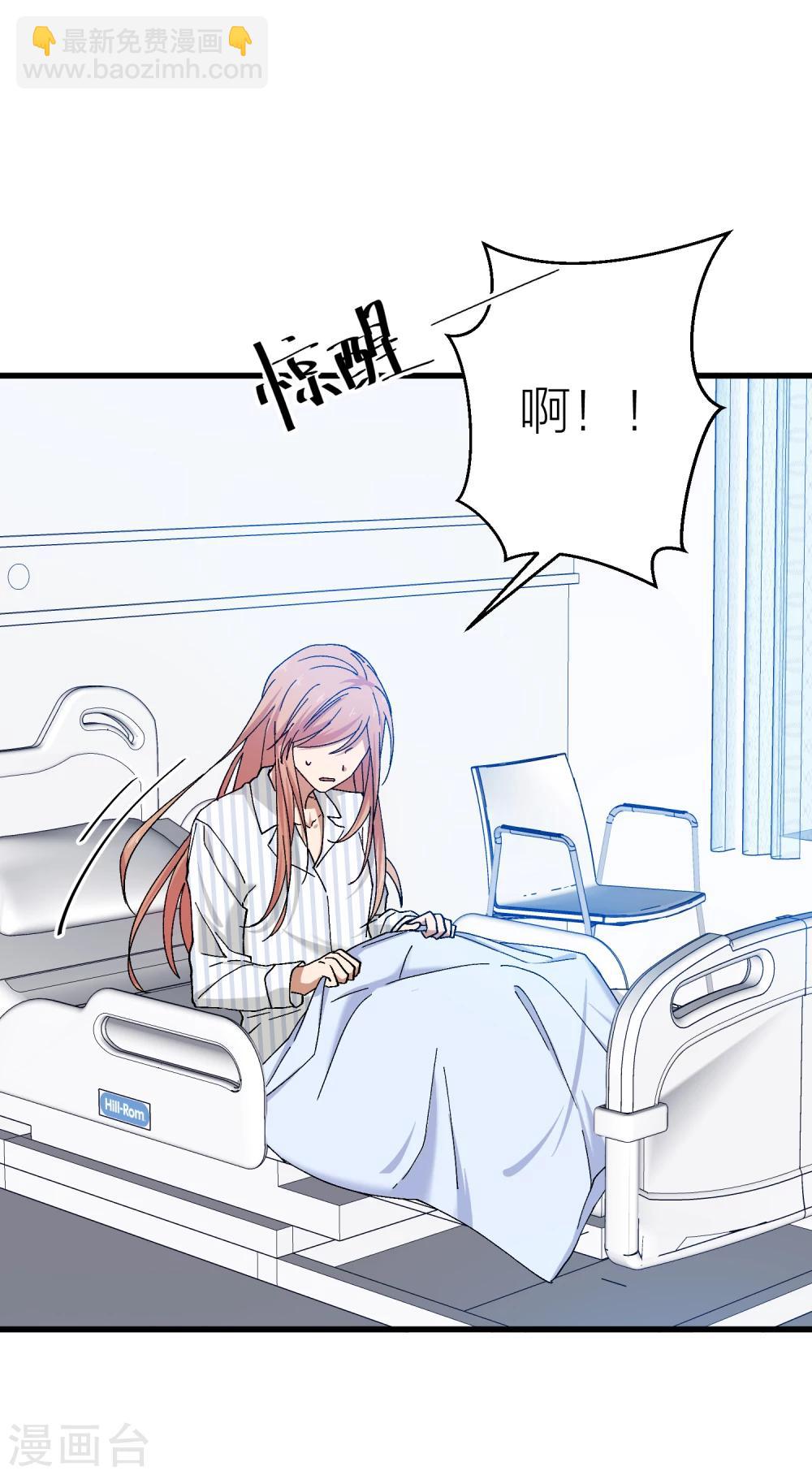 第18话 我不想你和她有任何可能-第20话