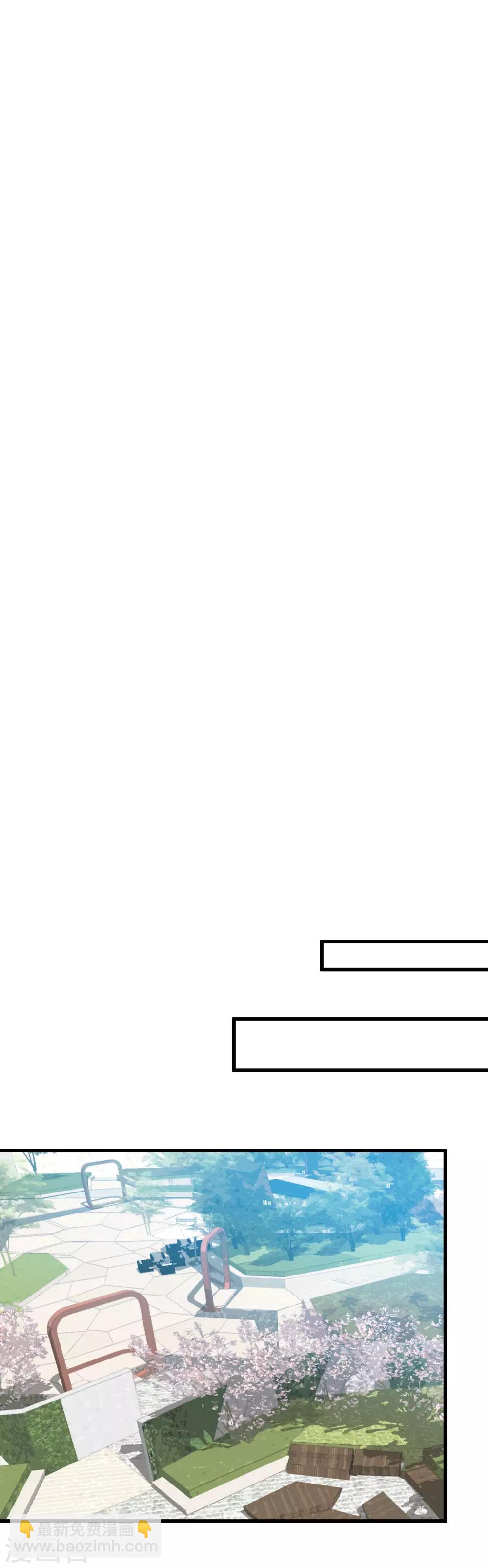 第20话 我可以亲你吗？-第22话