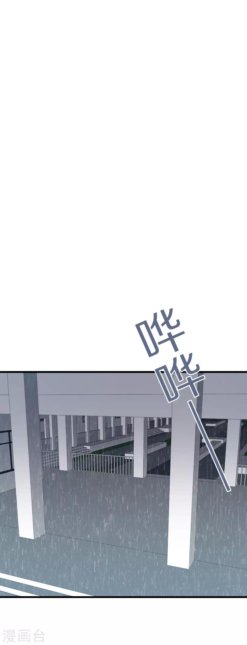 第25话 我不会让你带走他！-第28话