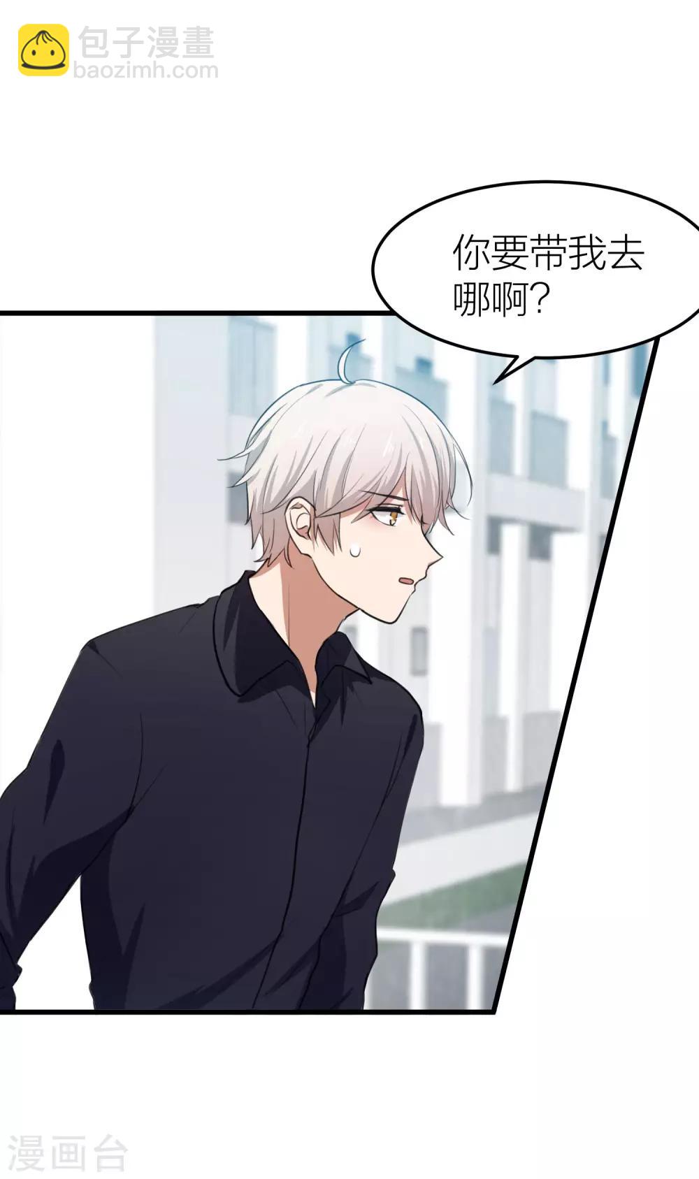 第25话 我不会让你带走他！-第28话