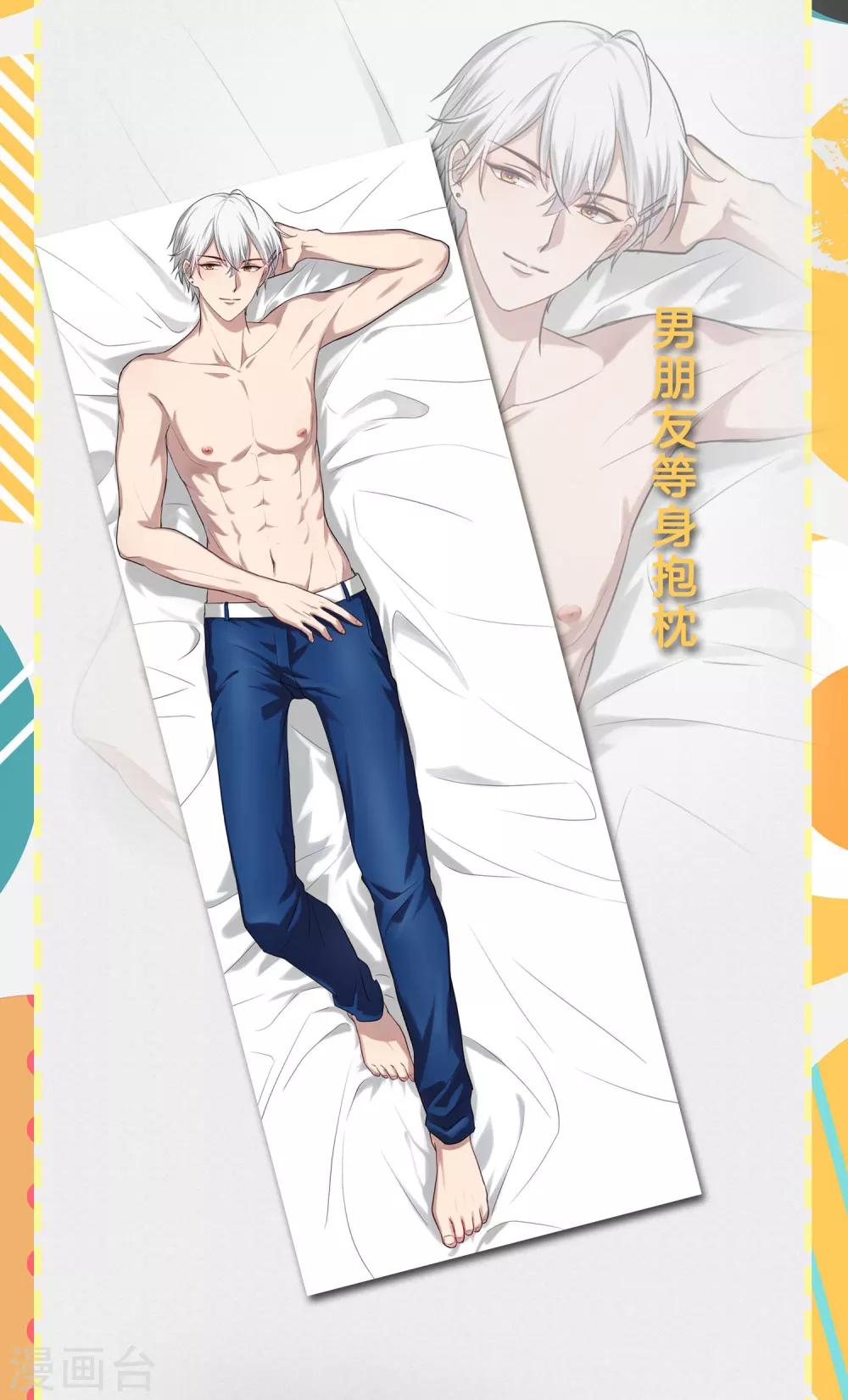 活动-第34话
