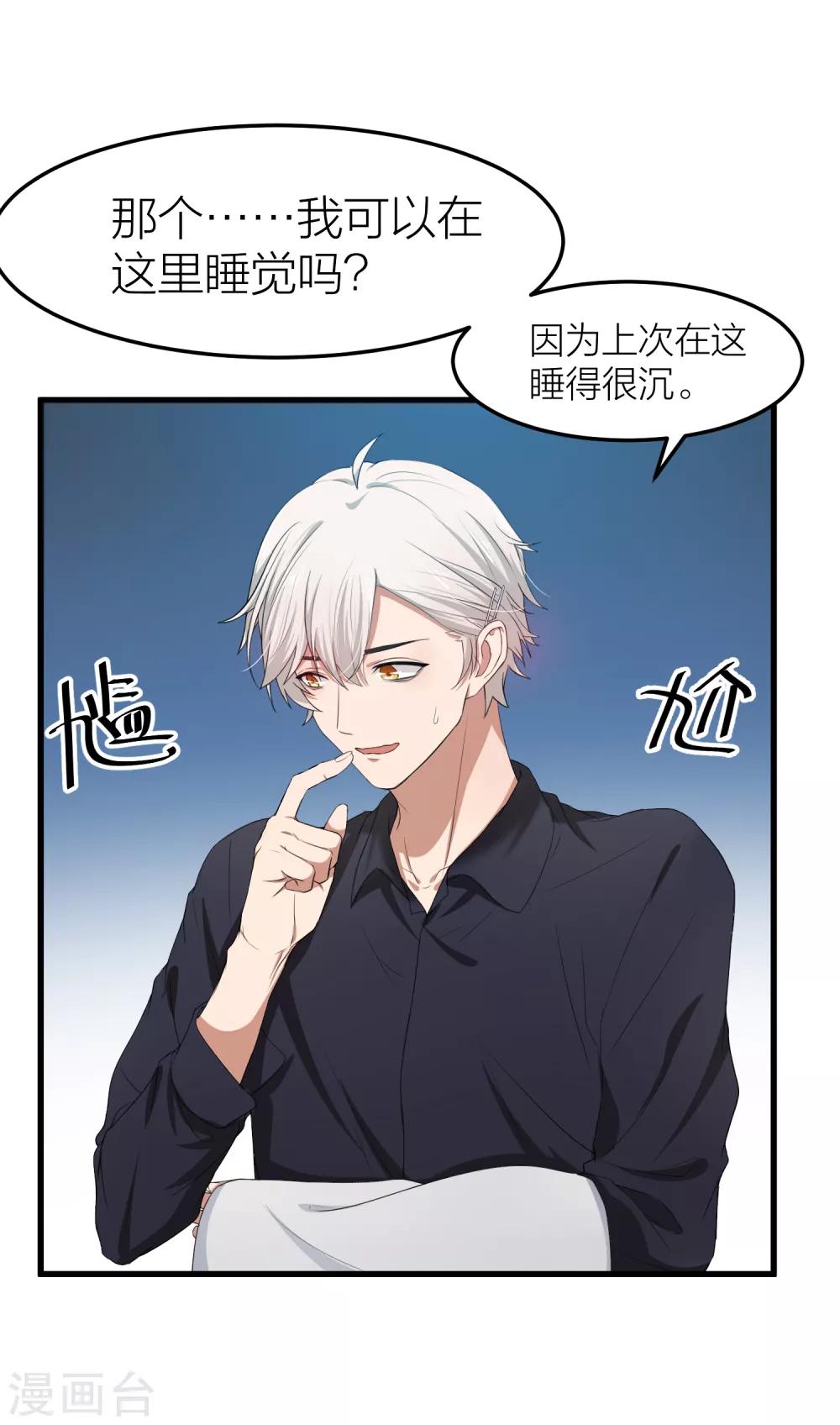 第36话 百日计划的真正目的-第42话