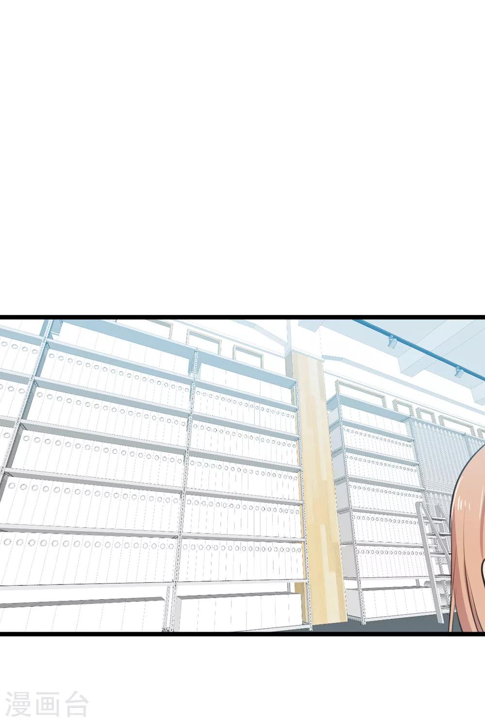 第37话 婚姻是为了繁衍而存在的吗？-第44话