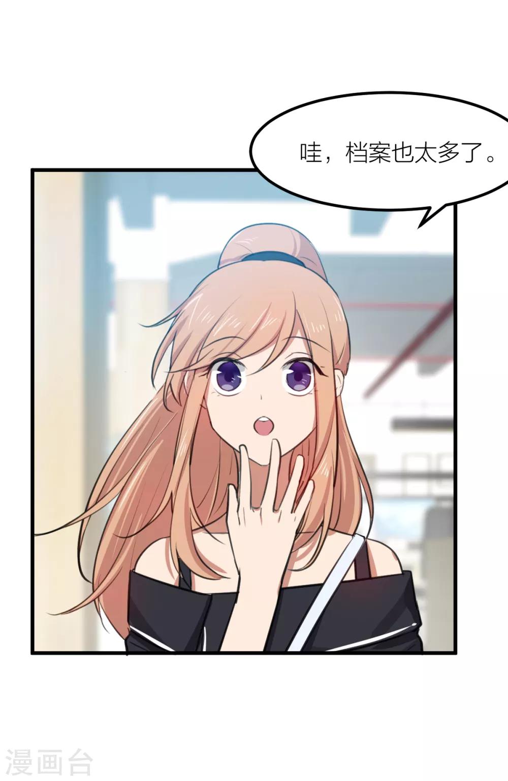 第37话 婚姻是为了繁衍而存在的吗？-第44话