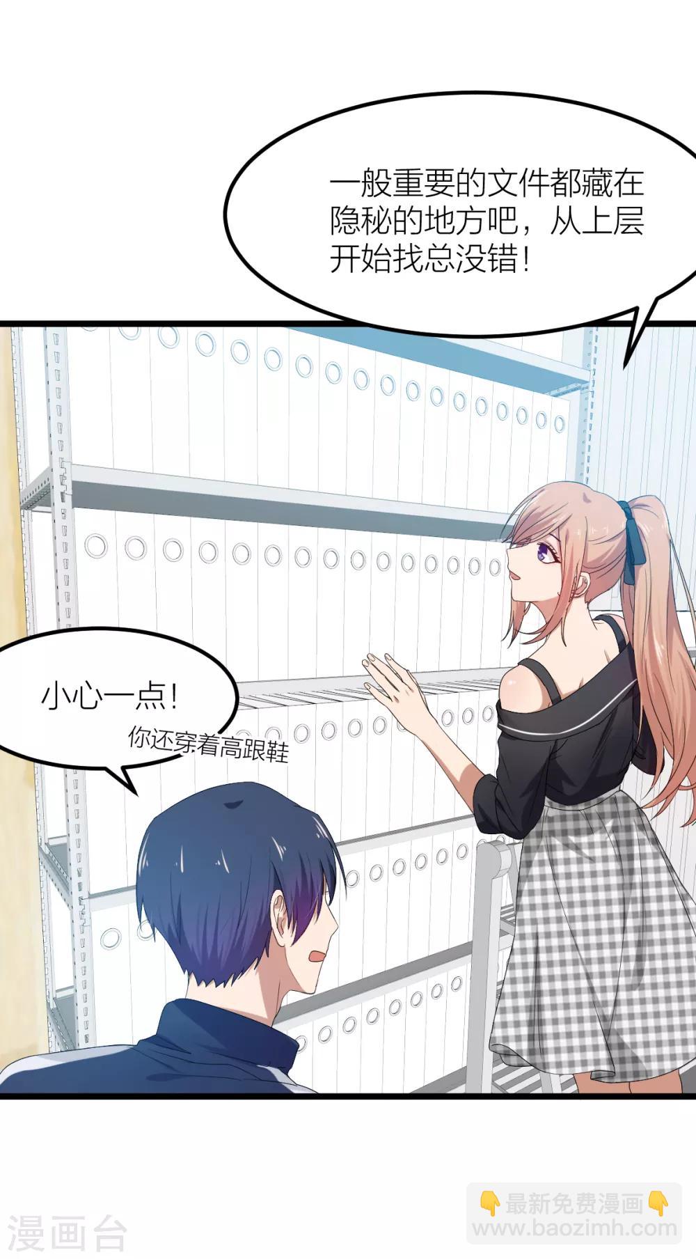 第37话 婚姻是为了繁衍而存在的吗？-第44话
