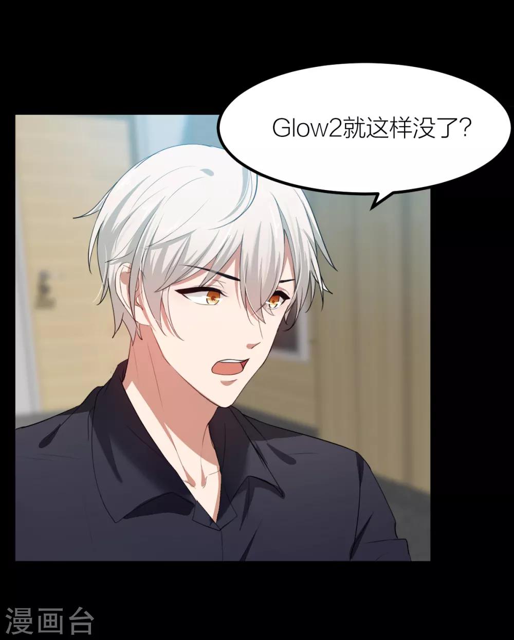 第37话 婚姻是为了繁衍而存在的吗？-第44话