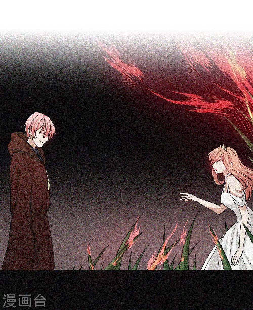 第39话 面具下的你会是什么样的-第46话