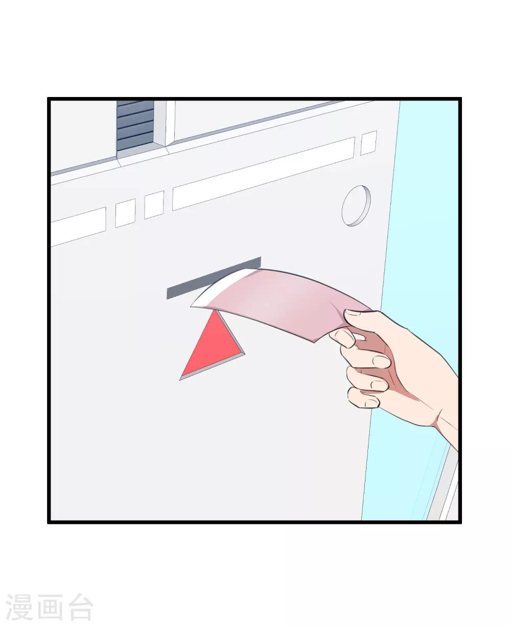 第41话 你欺骗过对方吗？(1/2)-第48话