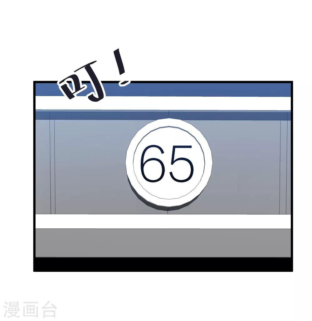 第43话 那个我最不想面对的人-第50话