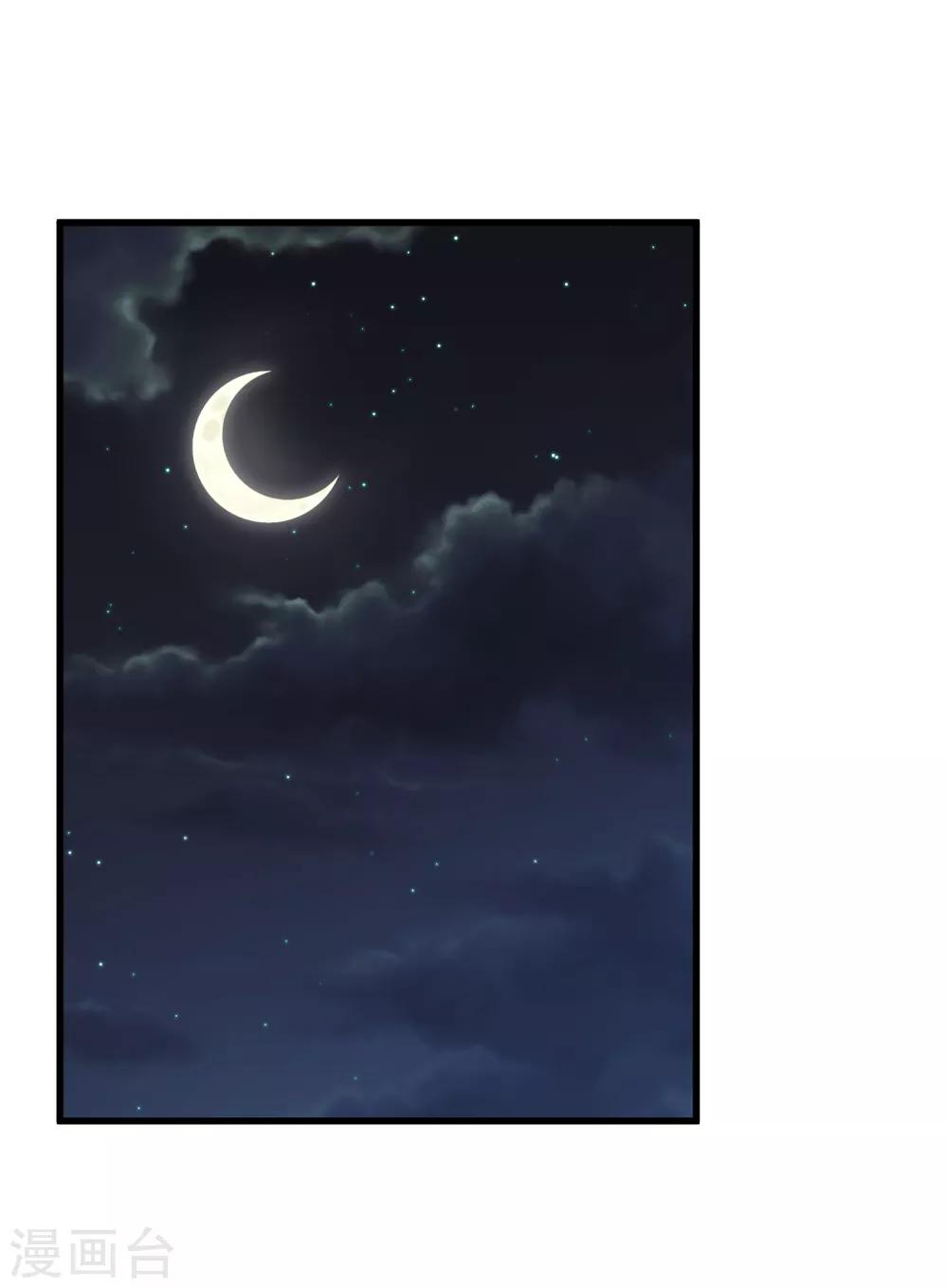 第47话 那就只好来硬的了！(1/2)-第54话