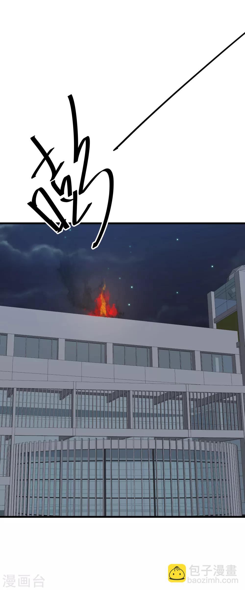 第47话 那就只好来硬的了！(1/2)-第54话