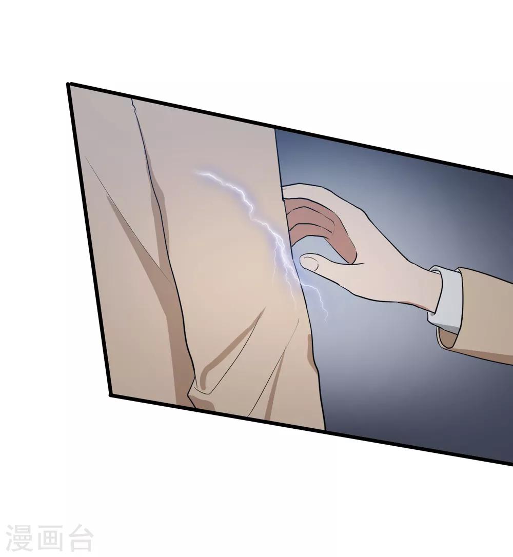 第47话 那就只好来硬的了！(1/2)-第54话