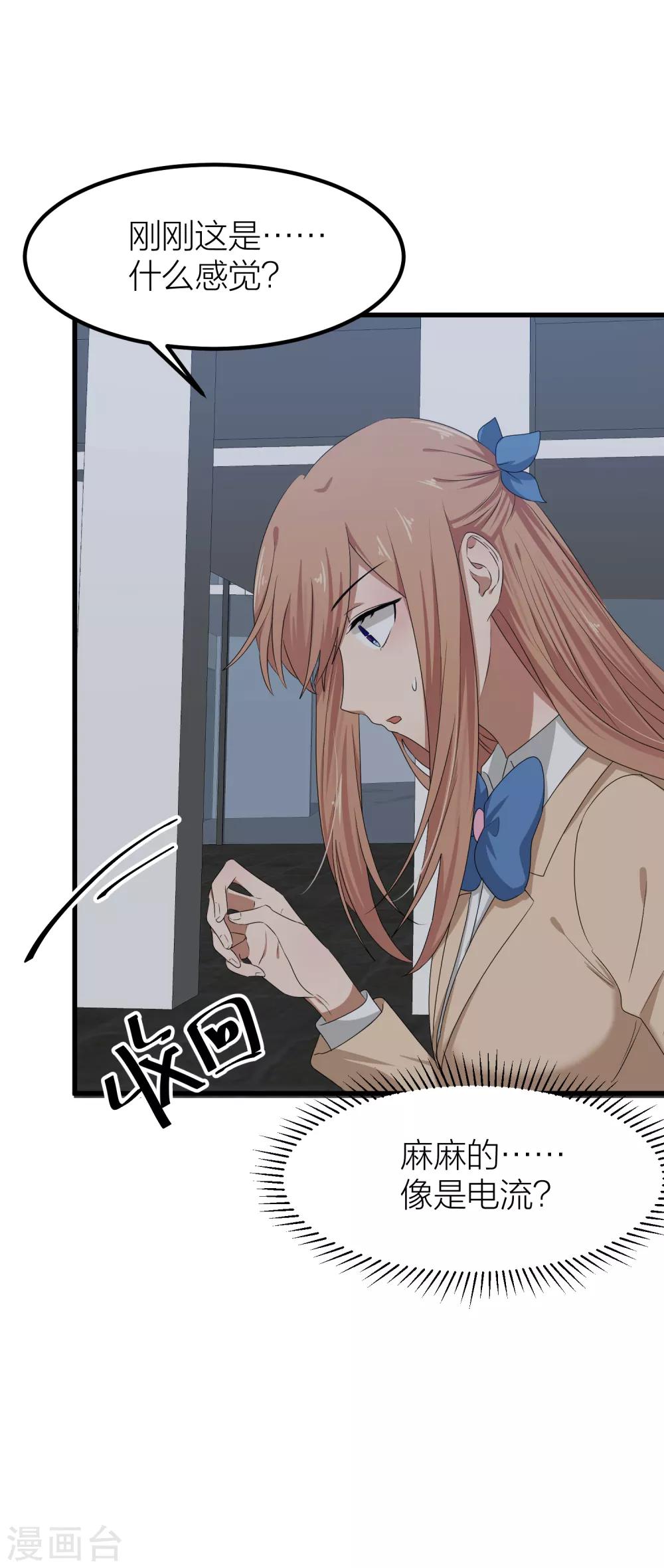 第47话 那就只好来硬的了！(1/2)-第54话