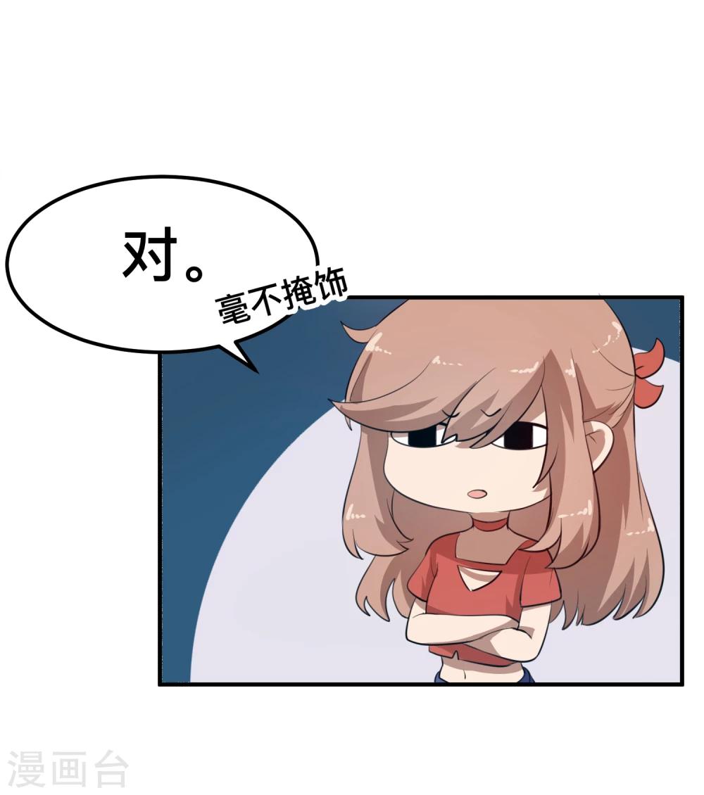 第7话 特殊的任务-第8话
