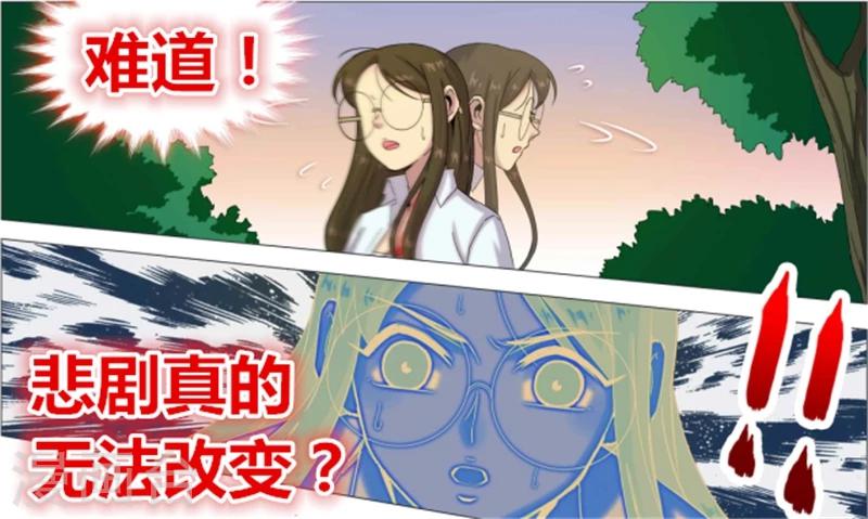 第113话 短暂的希望-第116话