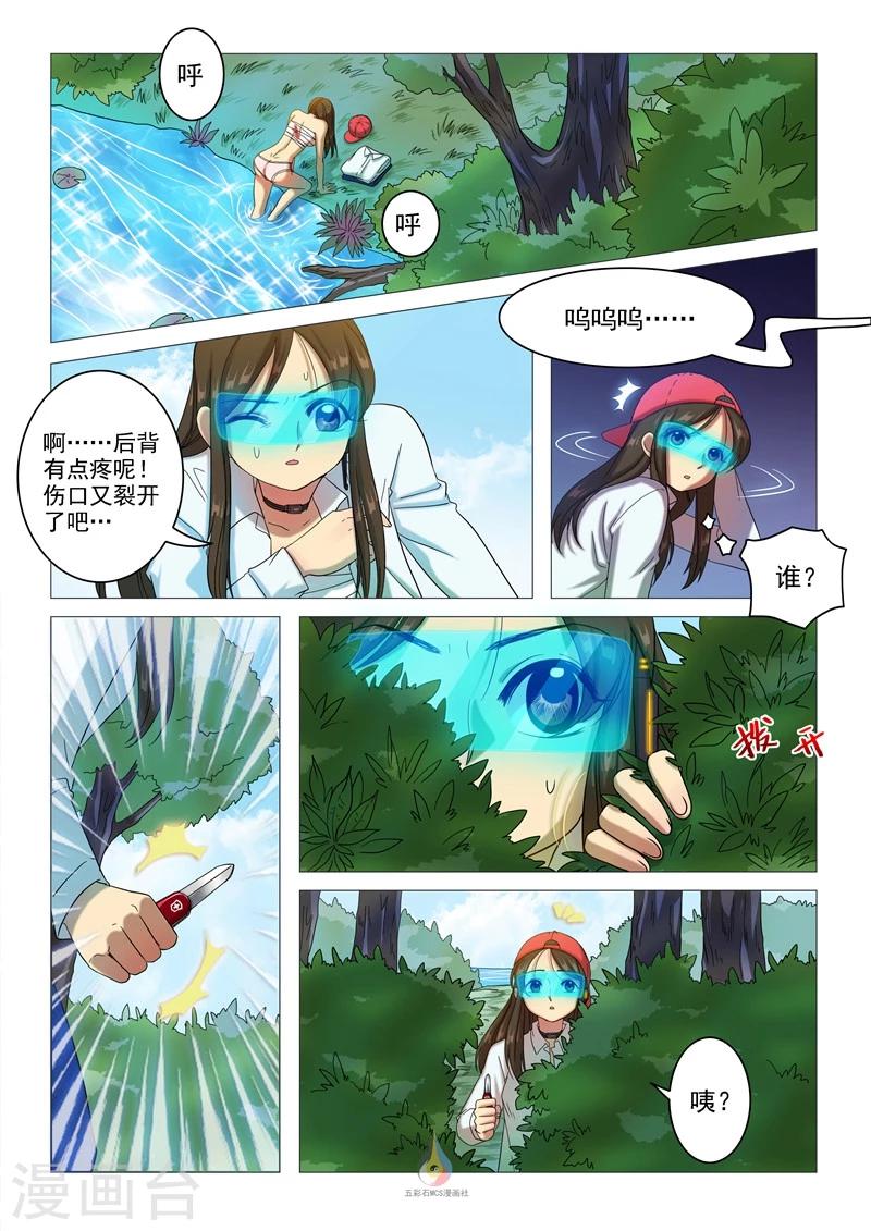 第56话 想见一面（余16人）-第58话