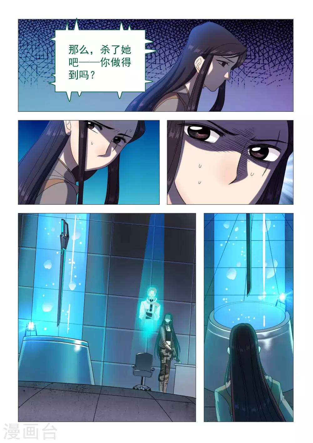 第63话 羁绊-第66话