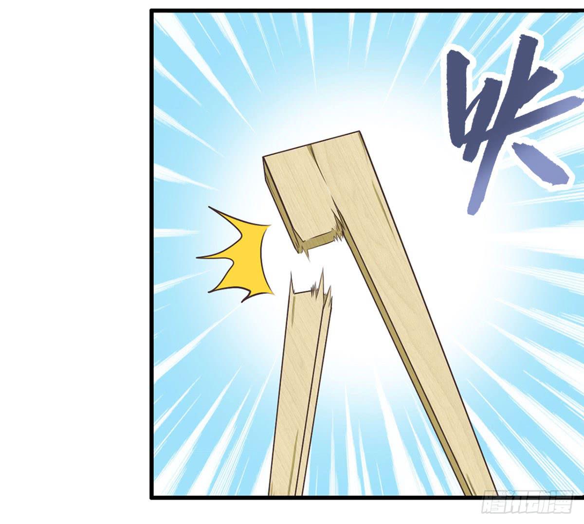 001女主角要被吃掉啦！(1/2)-第2话
