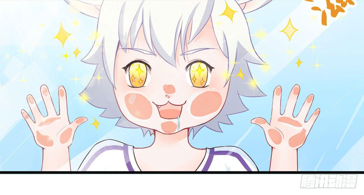 001女主角要被吃掉啦！(1/2)-第2话