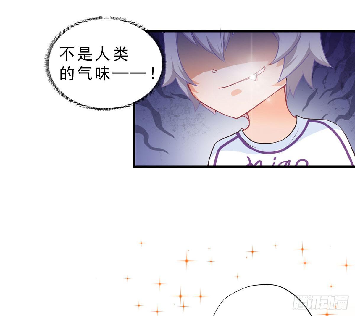 001女主角要被吃掉啦！(1/2)-第2话