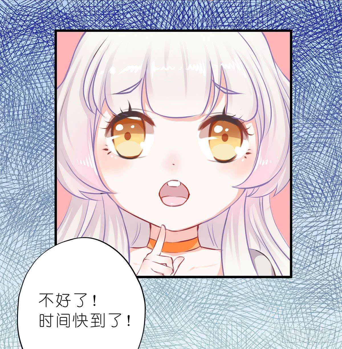 001女主角要被吃掉啦！(1/2)-第2话