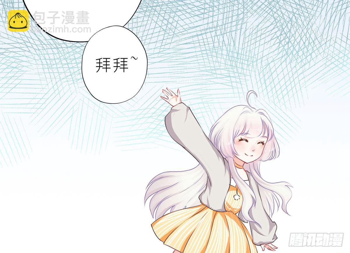 001女主角要被吃掉啦！(1/2)-第2话