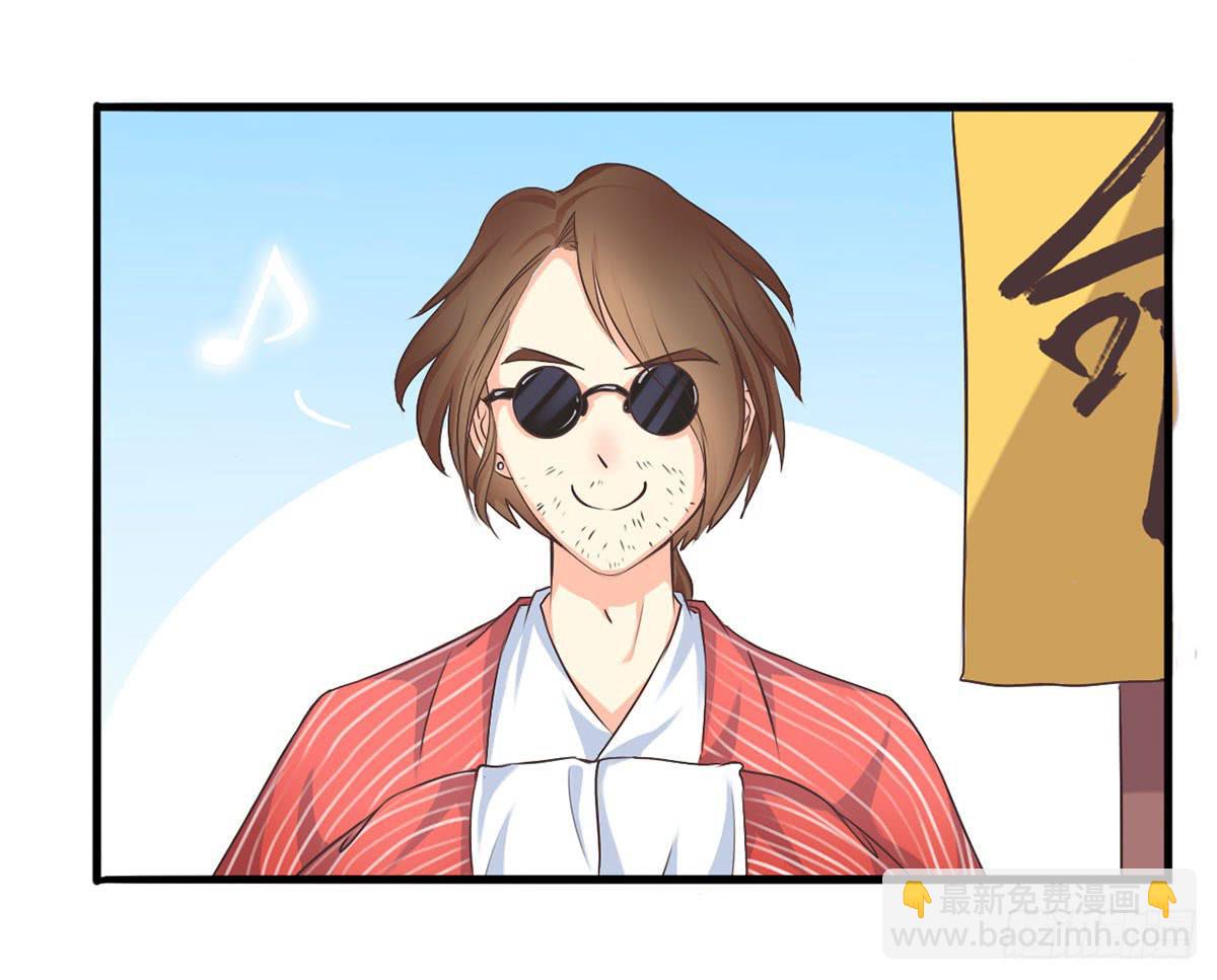 001女主角要被吃掉啦！(1/2)-第2话