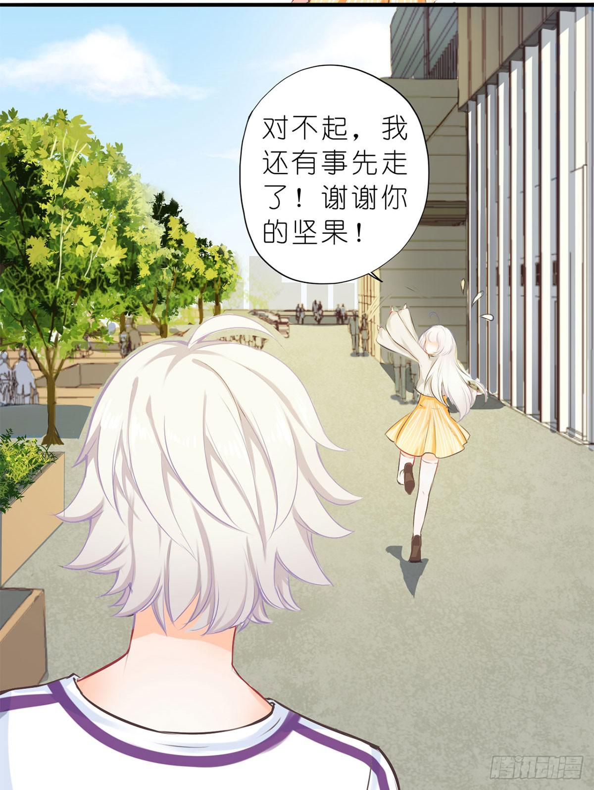001女主角要被吃掉啦！(1/2)-第2话