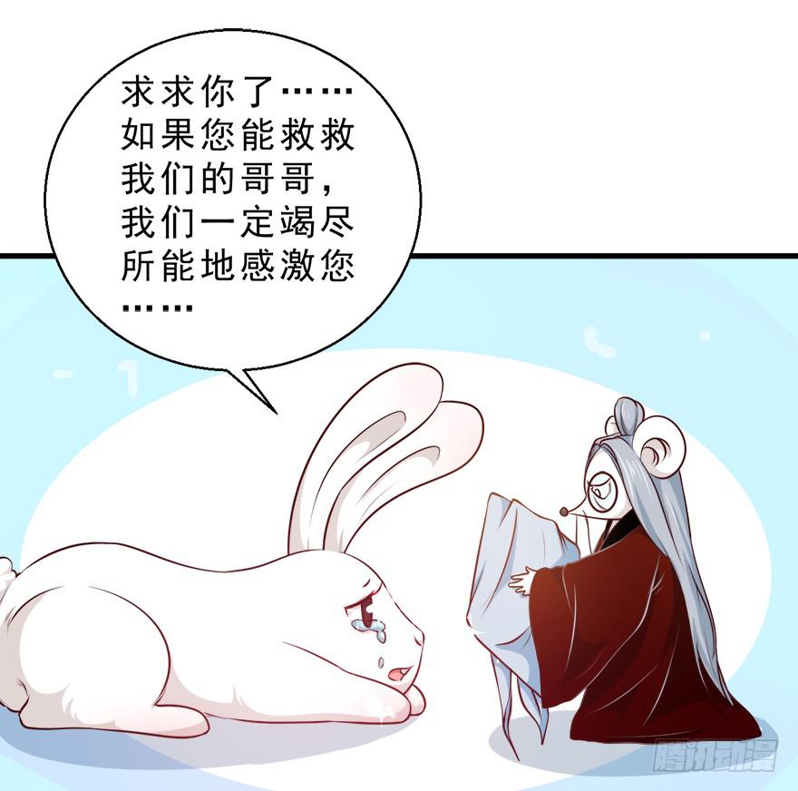 093灵魂结晶-第102话