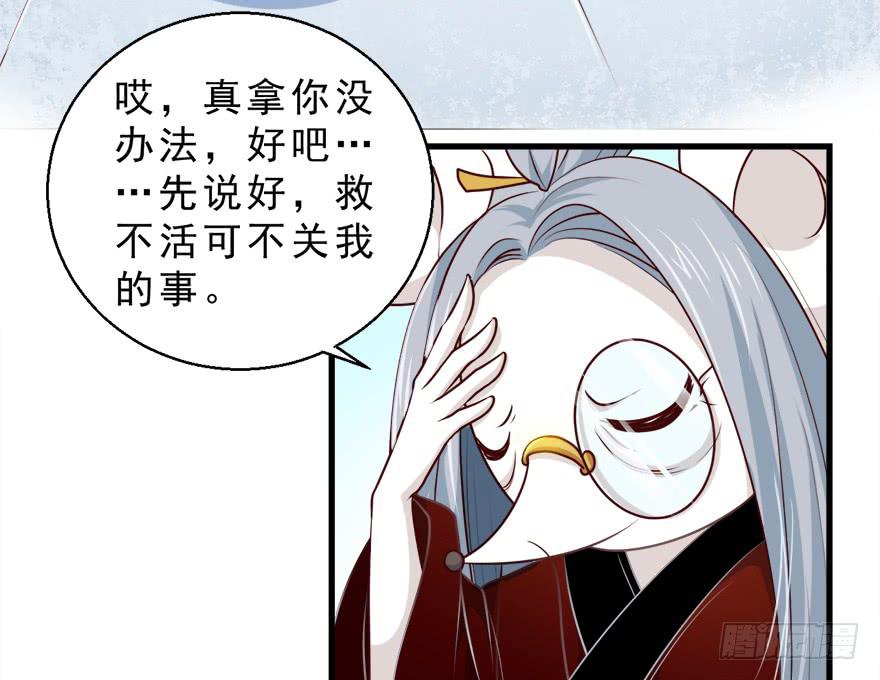 093灵魂结晶-第102话