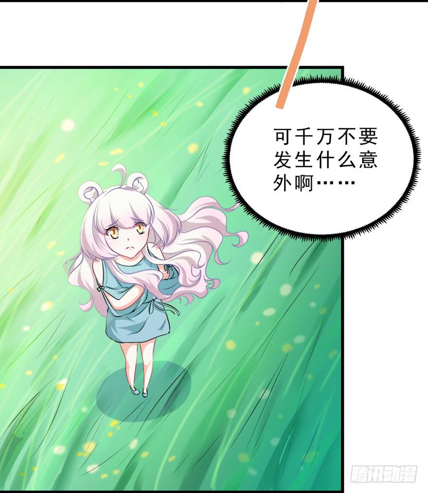093灵魂结晶-第102话